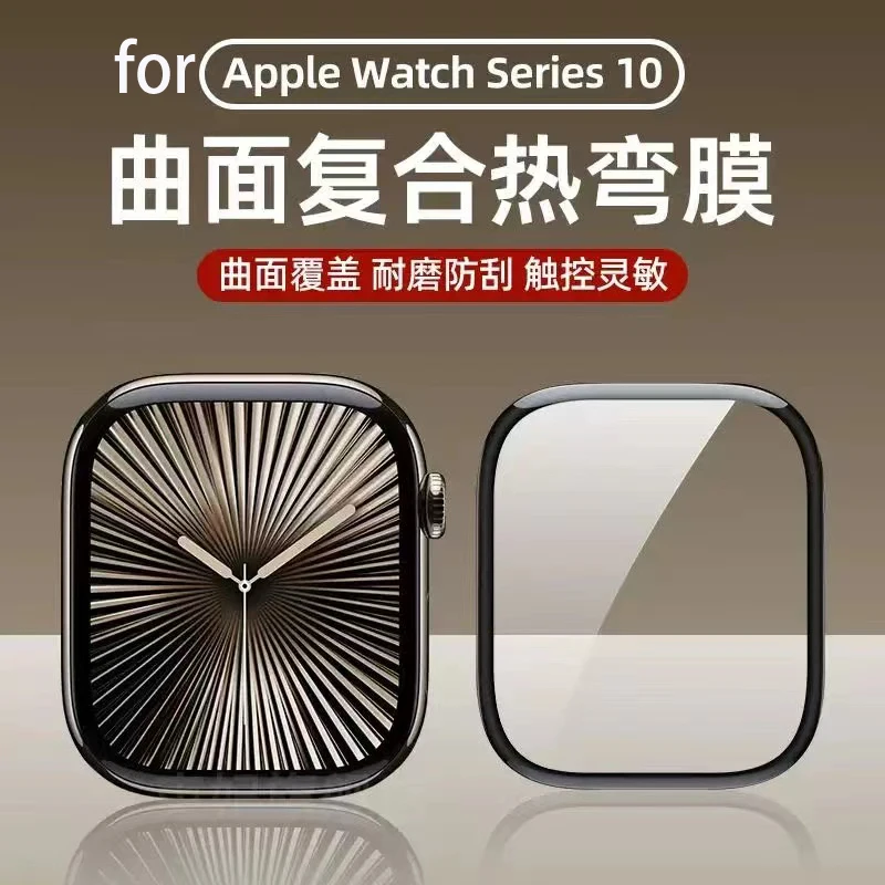Apple Smartwatch Accessories - Защитная пленка для экрана Apple Watch