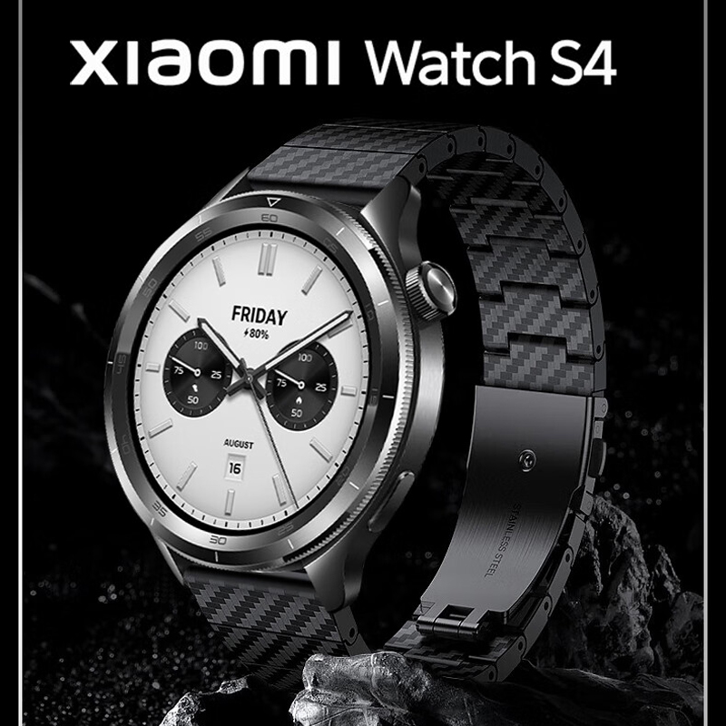 Xiaomi Smartwatch S4 Accessories - Ремешок из углеродного волокна для Xiaomi